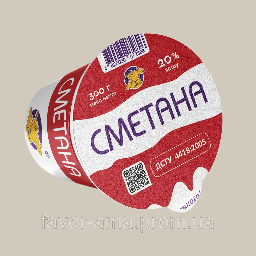 Сметана АМА 20% жиру, стакан 300 г